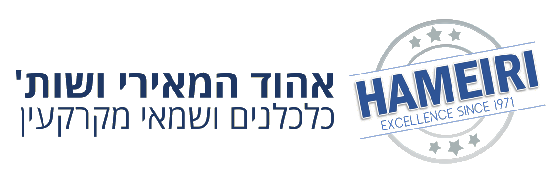 הנחה בארנונה הפחתת ארנונה לעסקים מיסוי עירוני