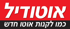 ארנונה לעסקים