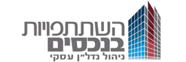 ארנונה לעסקים